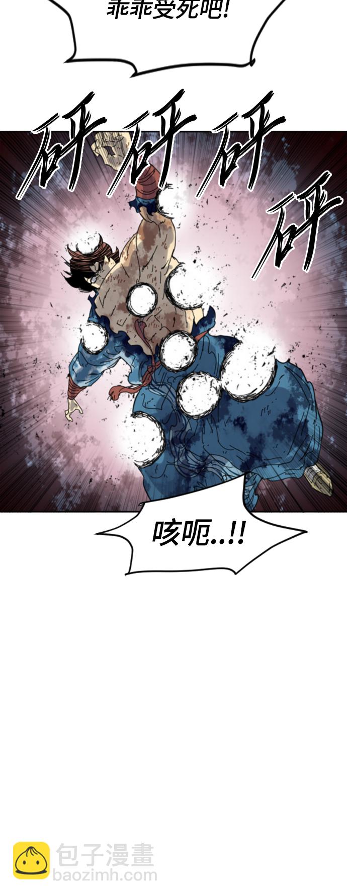 [第二季] 第48话78