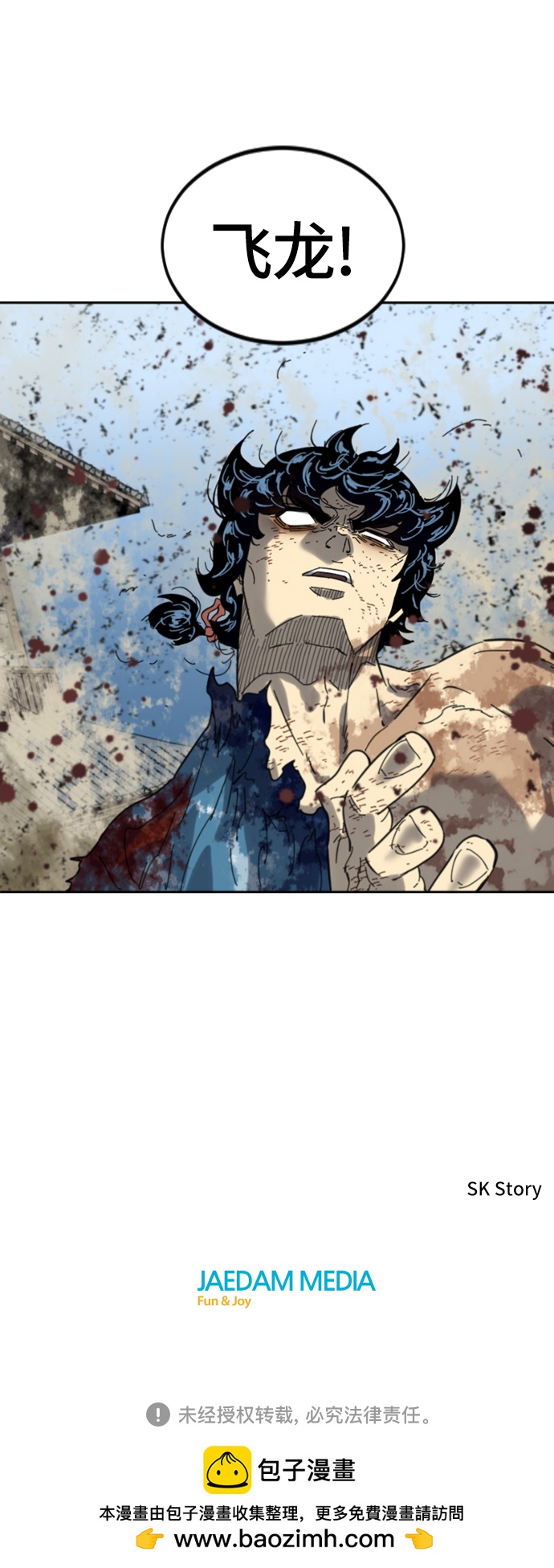 [第二季] 第48话79