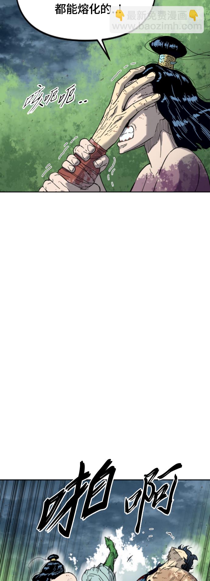 [第二季] 第48话8