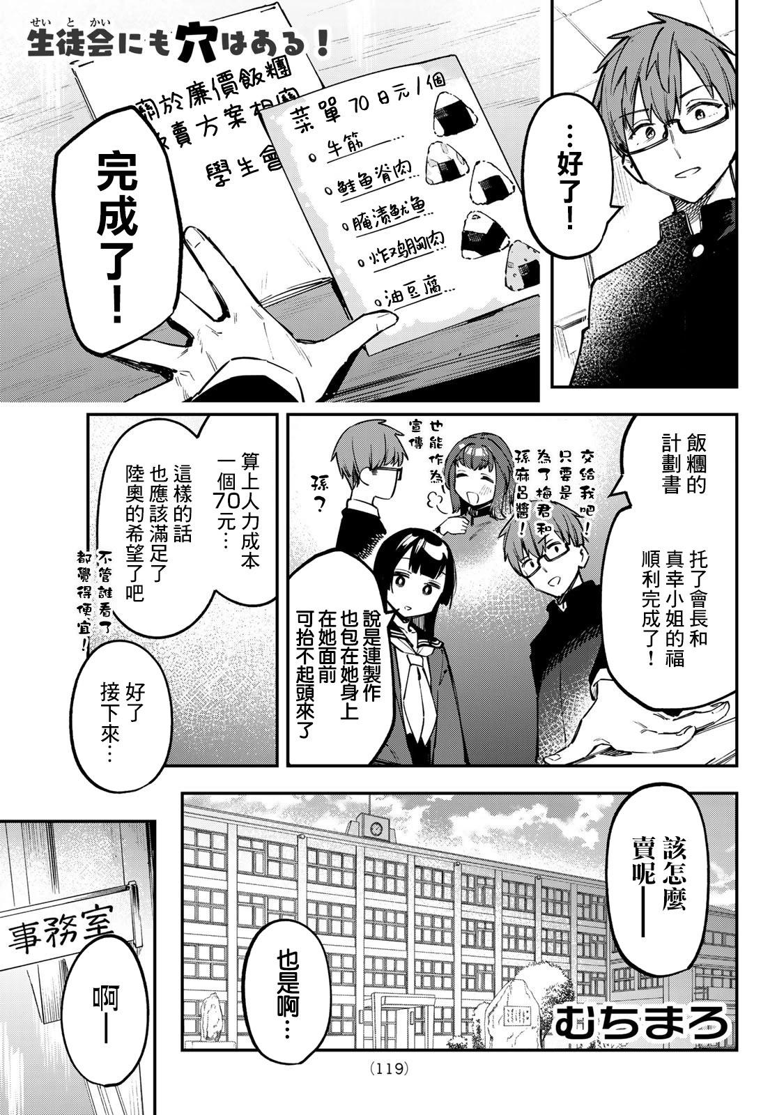 第33话0