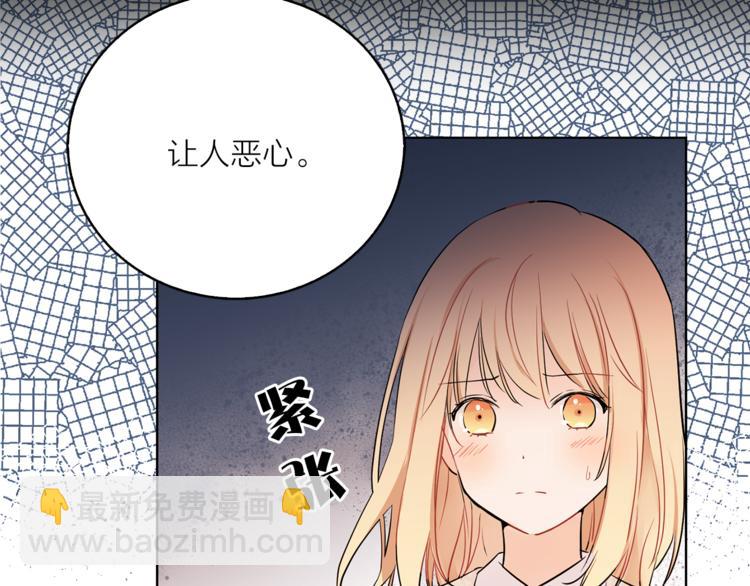 第4话 猫王子的犯人？50