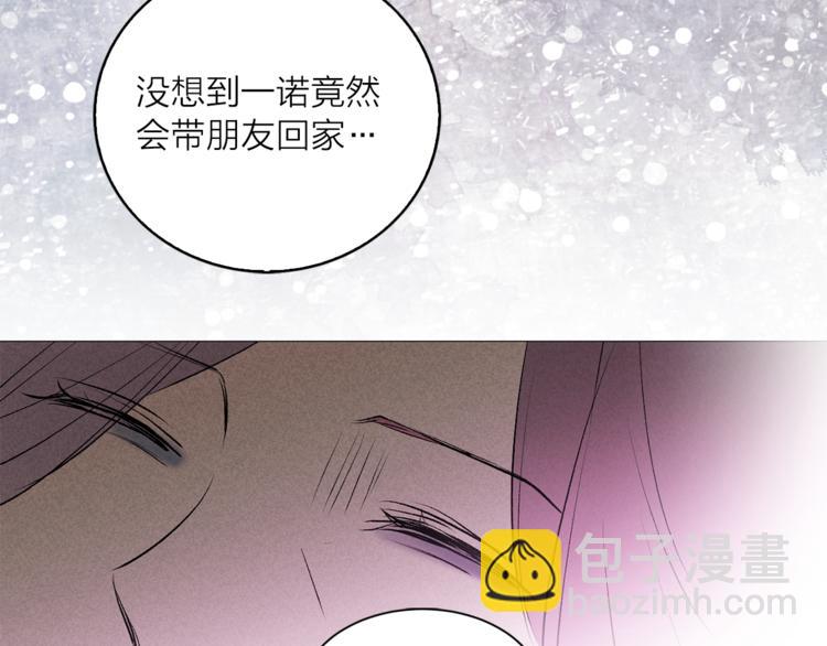 第8话 一级犯人的画像10