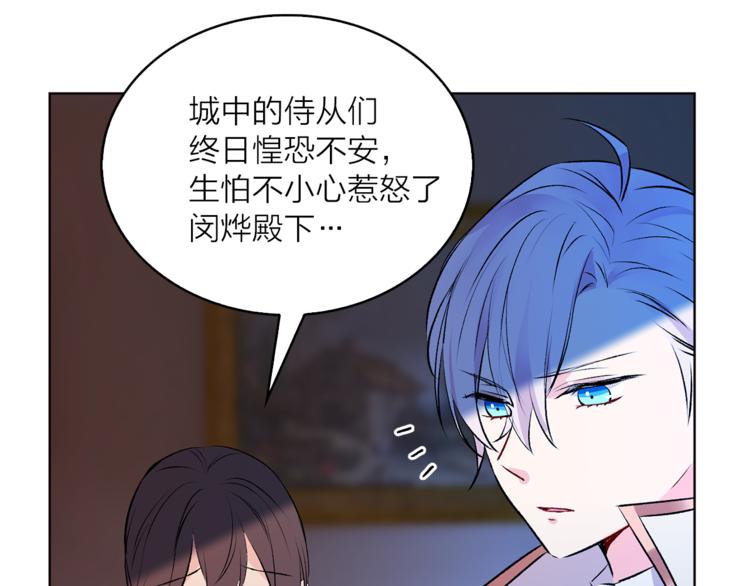 第8话 一级犯人的画像100