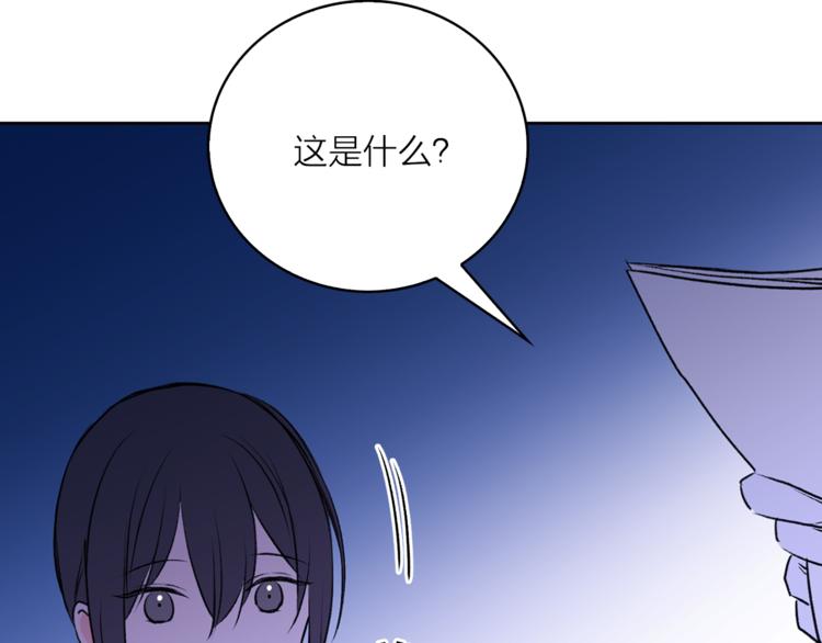 第8话 一级犯人的画像102