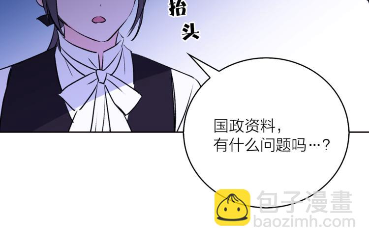 第8话 一级犯人的画像103