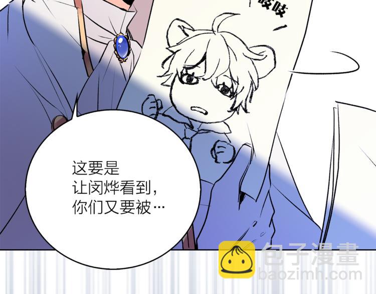 第8话 一级犯人的画像109