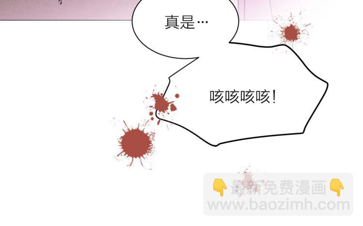 第8话 一级犯人的画像11