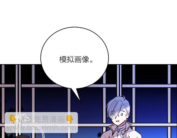 第8话 一级犯人的画像114