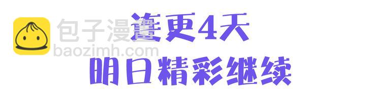 第8话 一级犯人的画像122
