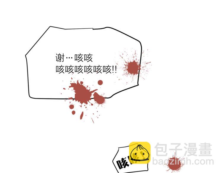 第8话 一级犯人的画像14