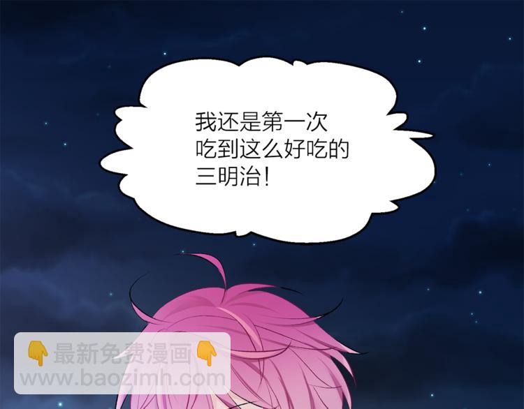 第8话 一级犯人的画像20