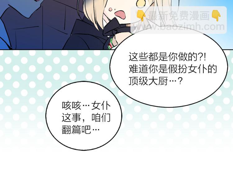 第8话 一级犯人的画像23
