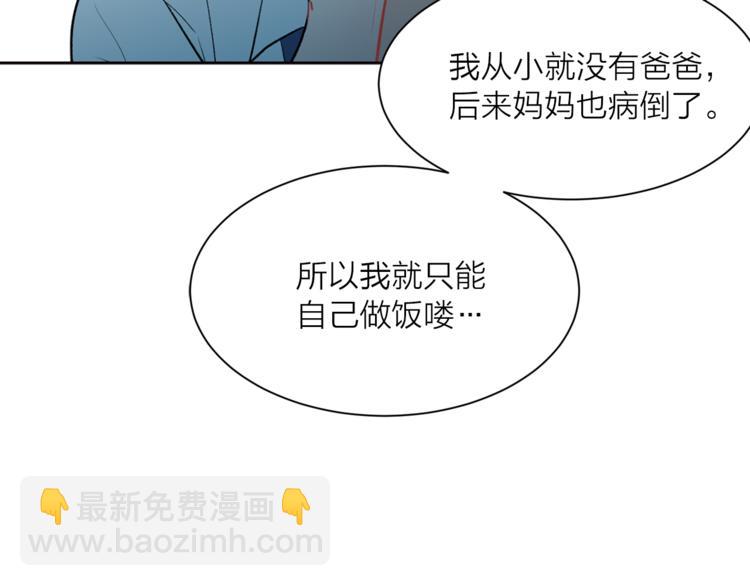 第8话 一级犯人的画像25