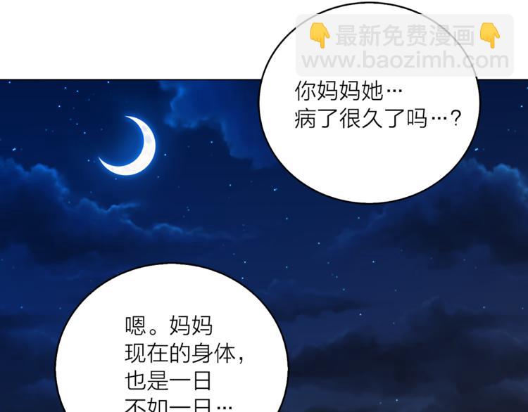 第8话 一级犯人的画像26