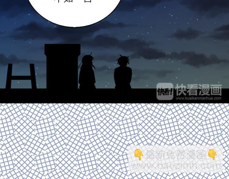 第8话 一级犯人的画像27