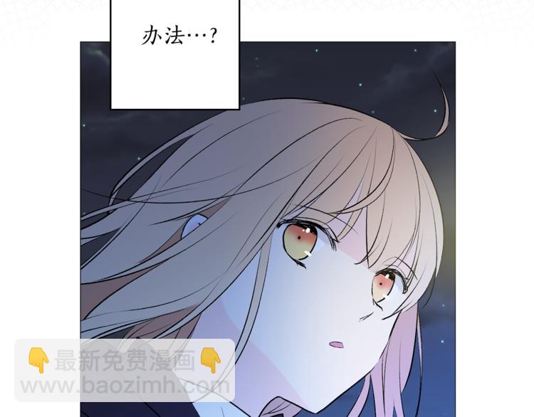 第8话 一级犯人的画像30