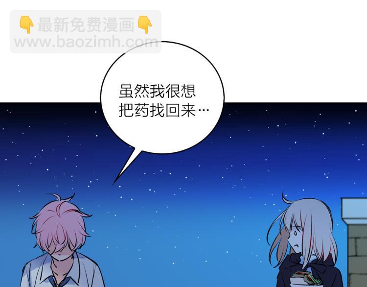 第8话 一级犯人的画像40