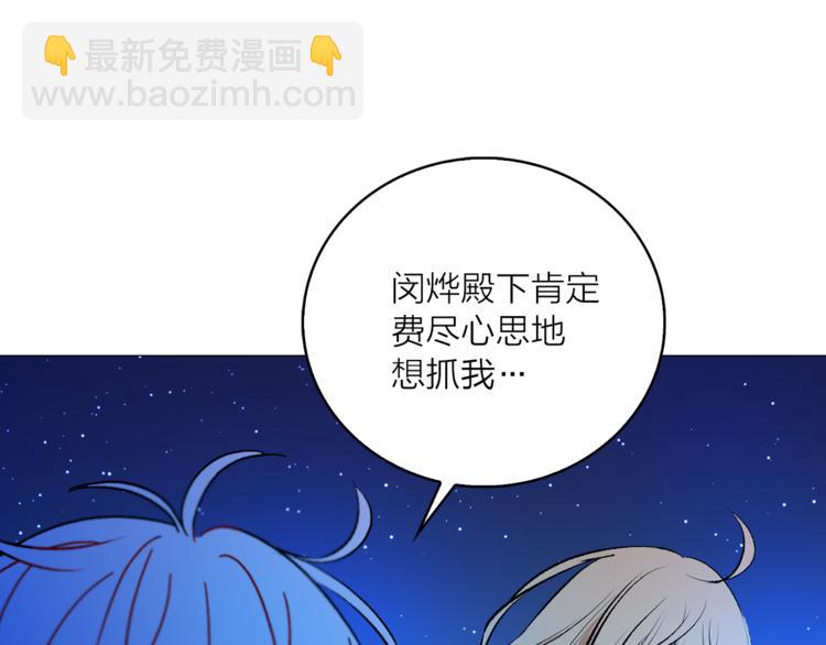 第8话 一级犯人的画像44