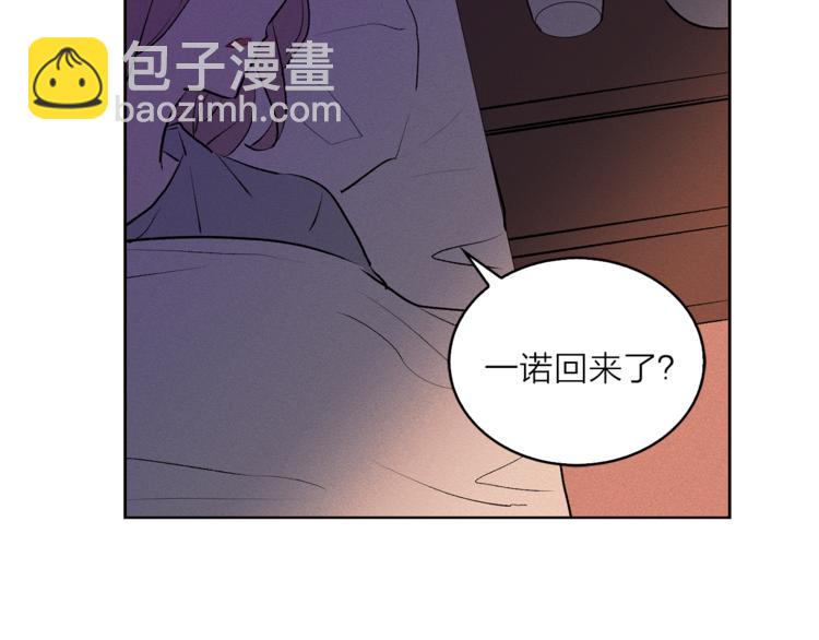第8话 一级犯人的画像5