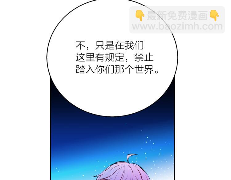 第8话 一级犯人的画像54