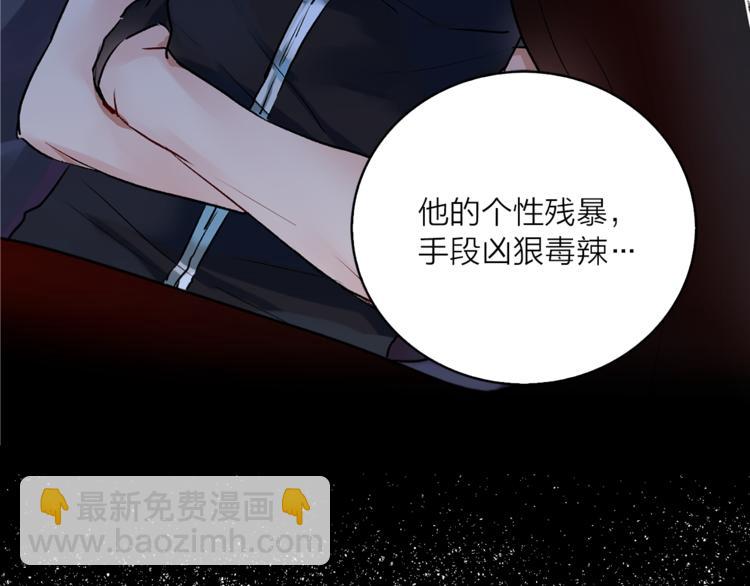 第8话 一级犯人的画像57