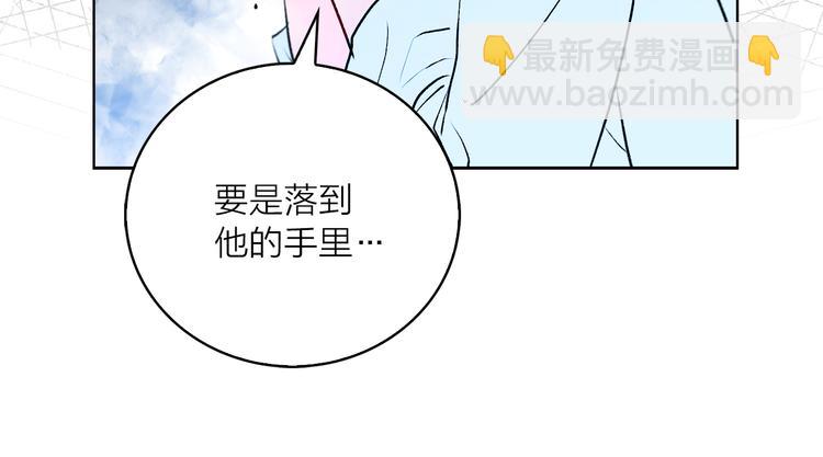 第8话 一级犯人的画像59