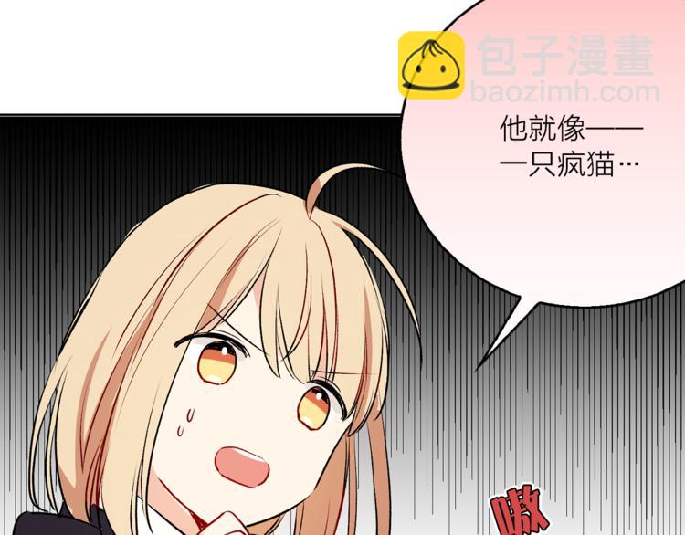 第8话 一级犯人的画像66