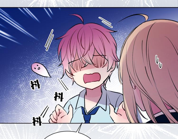 第8话 一级犯人的画像68