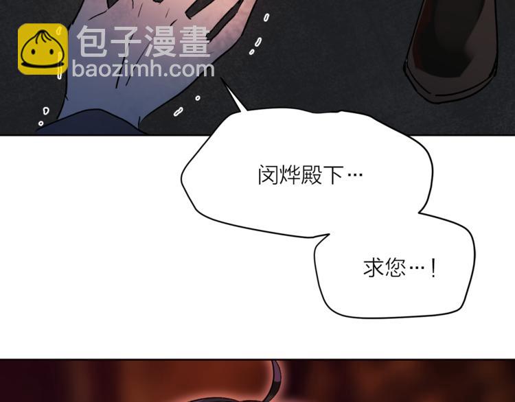 第8话 一级犯人的画像75
