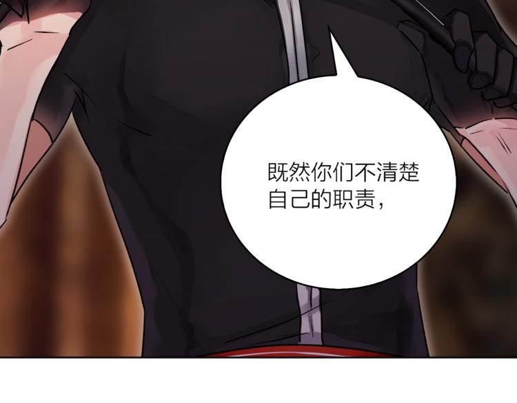 第8话 一级犯人的画像77