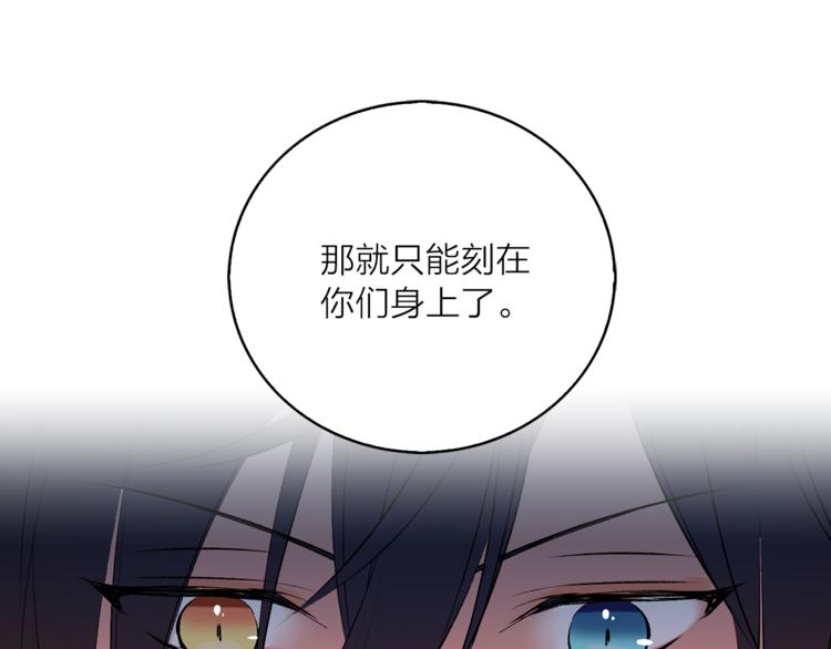 第8话 一级犯人的画像78