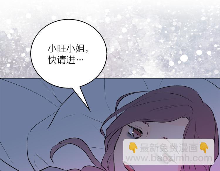 第8话 一级犯人的画像8