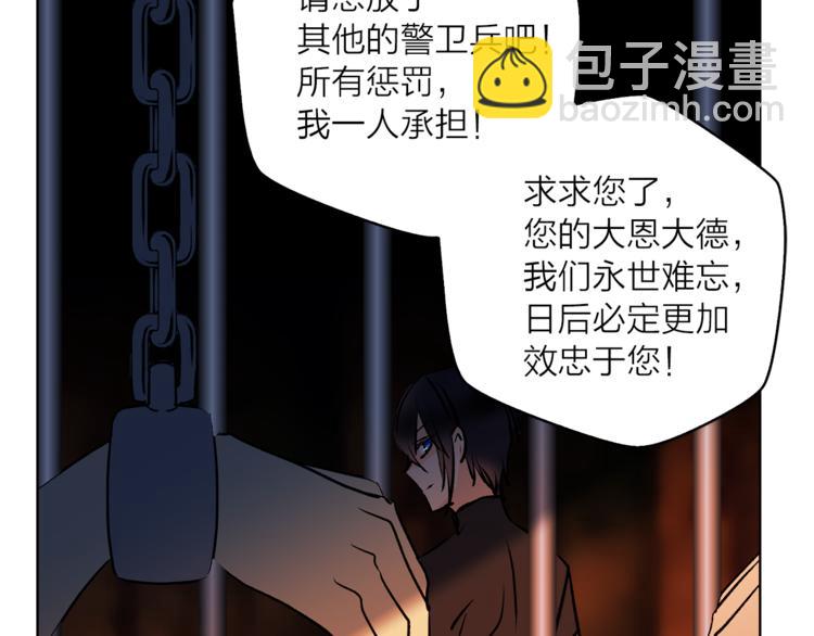 第8话 一级犯人的画像82