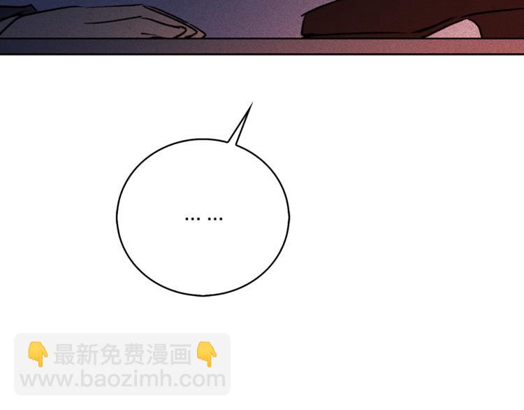 第8话 一级犯人的画像85