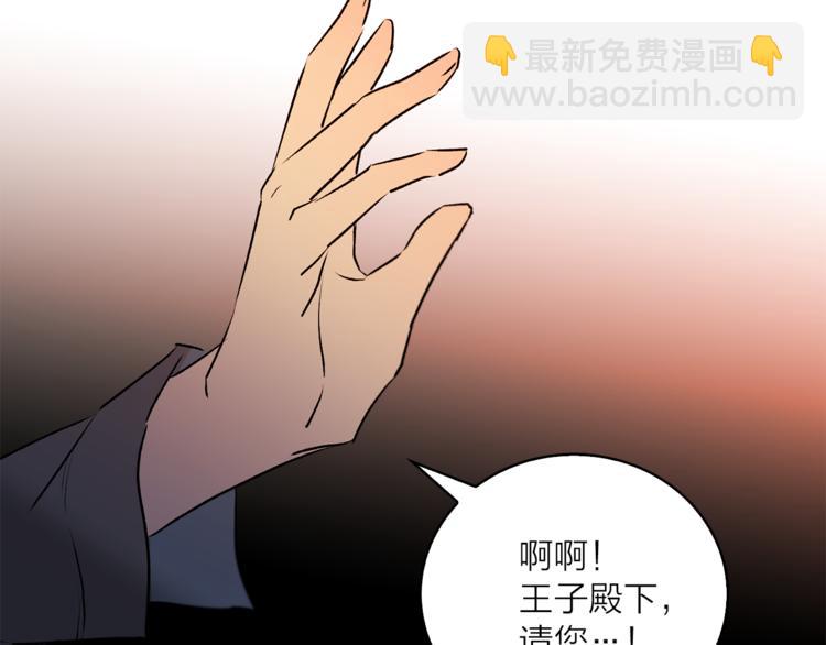 第8话 一级犯人的画像92