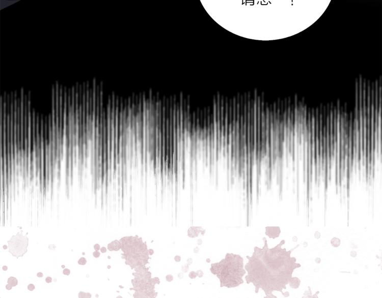 第8话 一级犯人的画像93