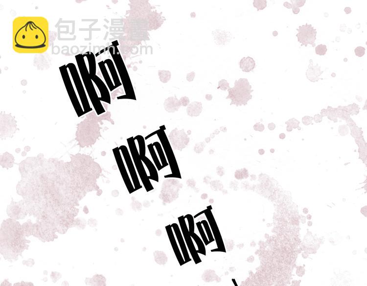 第8话 一级犯人的画像94
