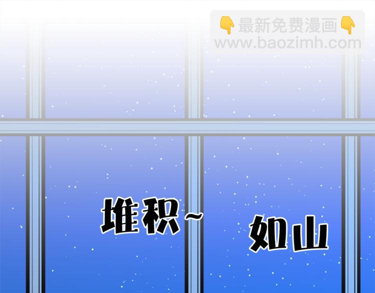 第8话 一级犯人的画像96