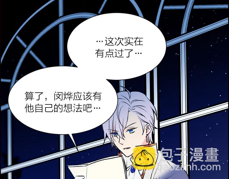 第8话 一级犯人的画像98