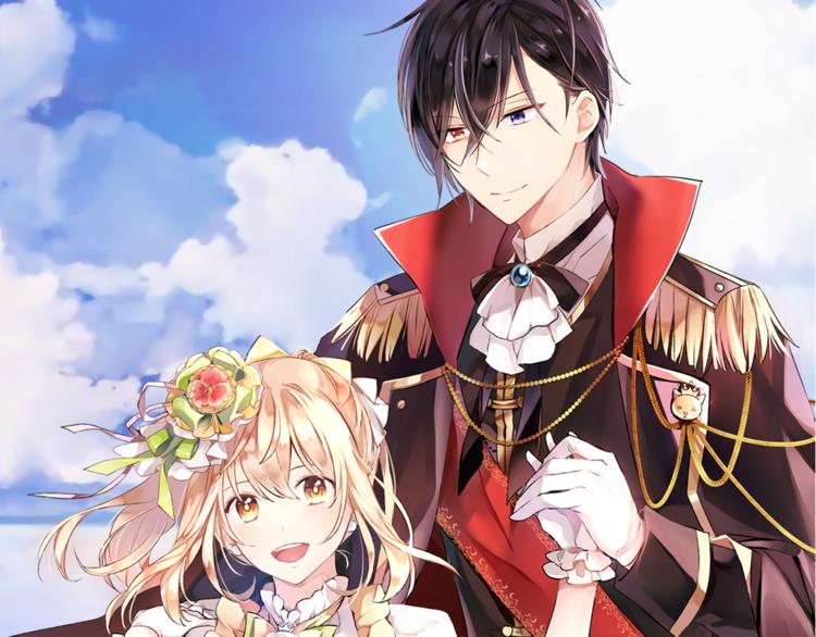 第14话 神奇药草0