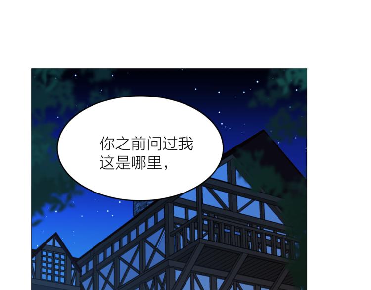 第14话 神奇药草101