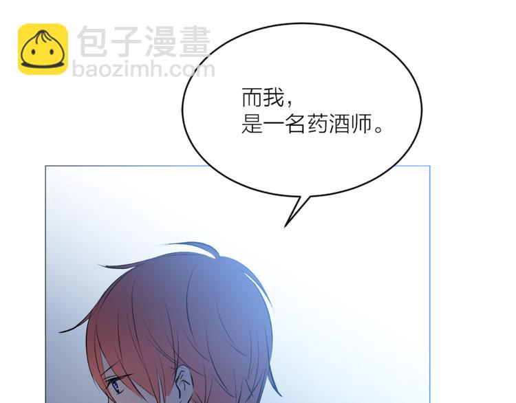 第14话 神奇药草107