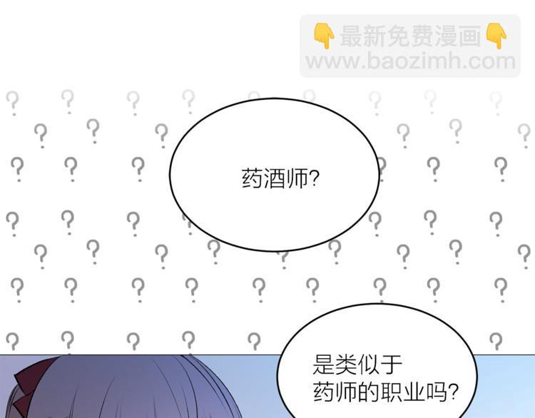 第14话 神奇药草109