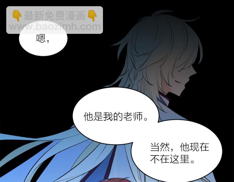 第14话 神奇药草113