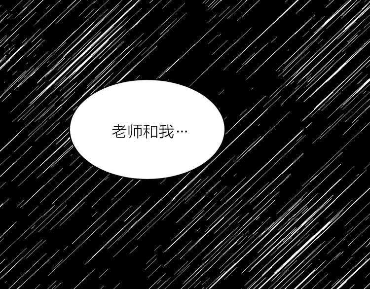 第14话 神奇药草115