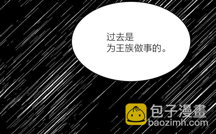 第14话 神奇药草116