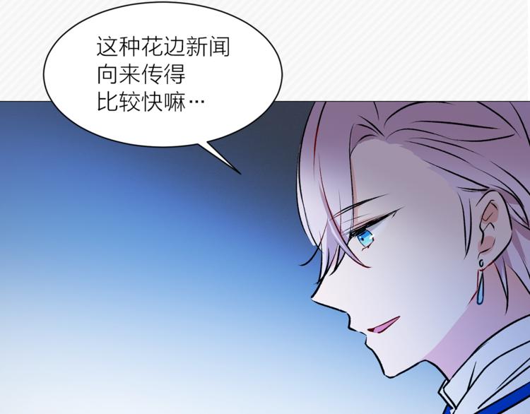 第14话 神奇药草15