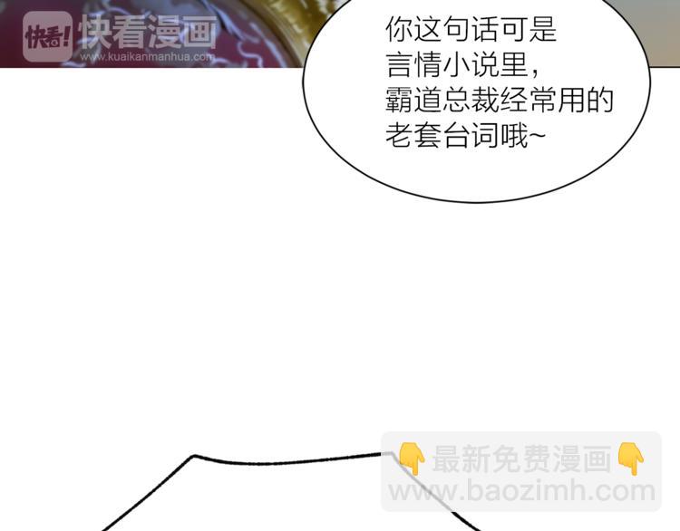 第14话 神奇药草20