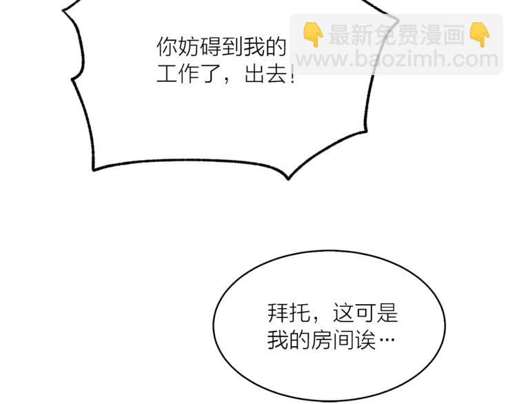 第14话 神奇药草21