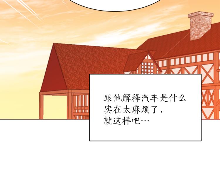 第14话 神奇药草24